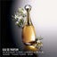 DIOR JADORE EDP 100ml