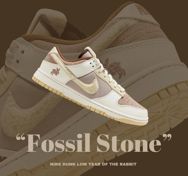 Nike Dunk Low YEAR OF THE RABBIT FOSIL STONE